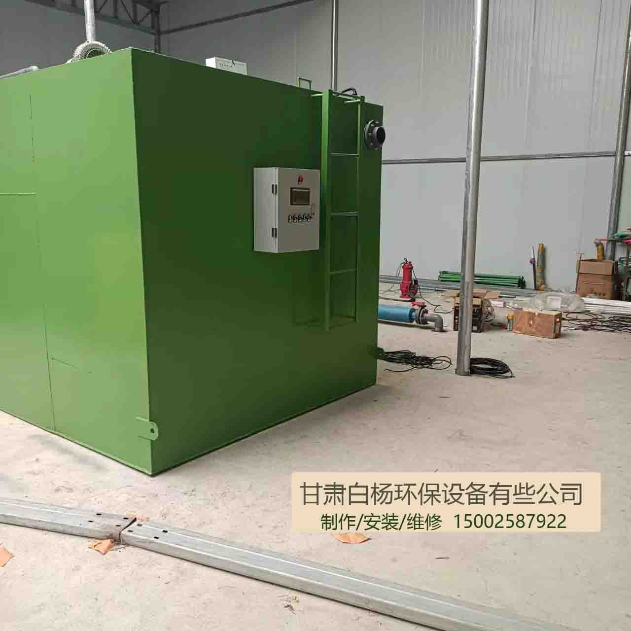 甘肅廢水處理設備廠(chǎng)家