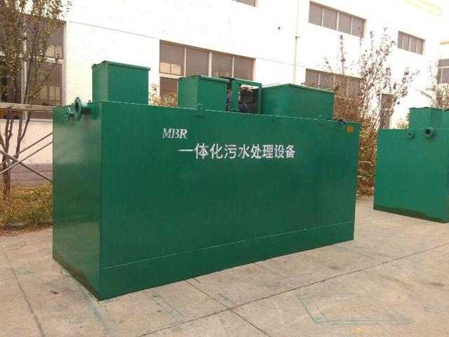 蘭州污水處理設備