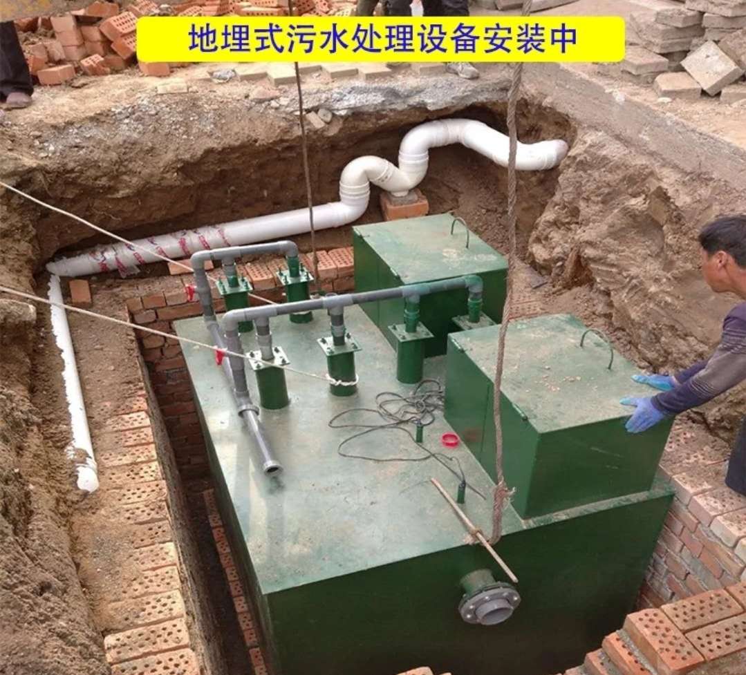一體化污水處理設備廠(chǎng)家