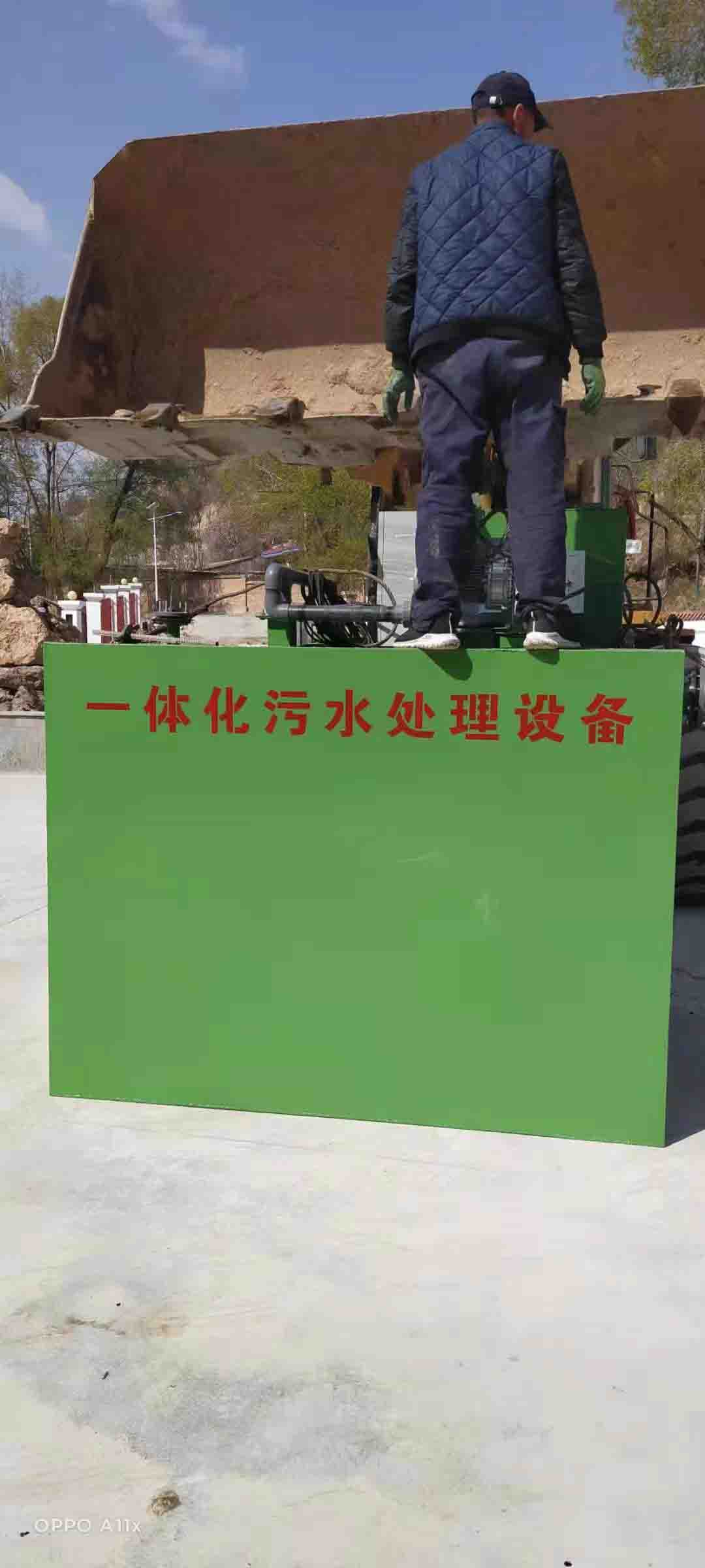 甘肅水處理設備公司廠(chǎng)家