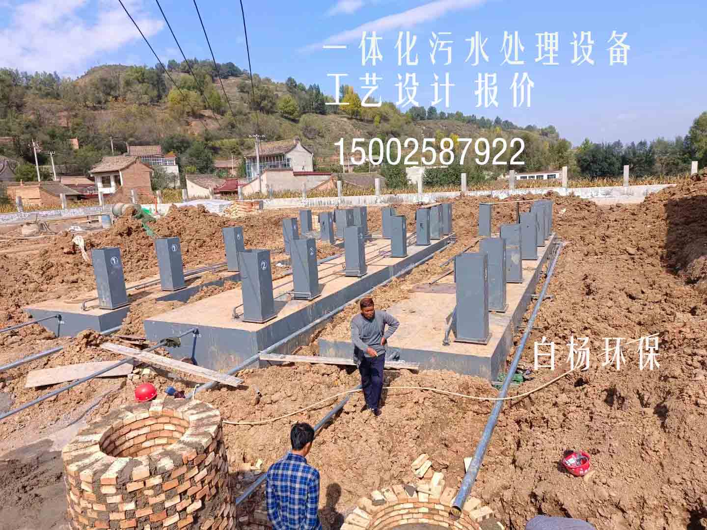 適合各種污水的一體化污水處理設備