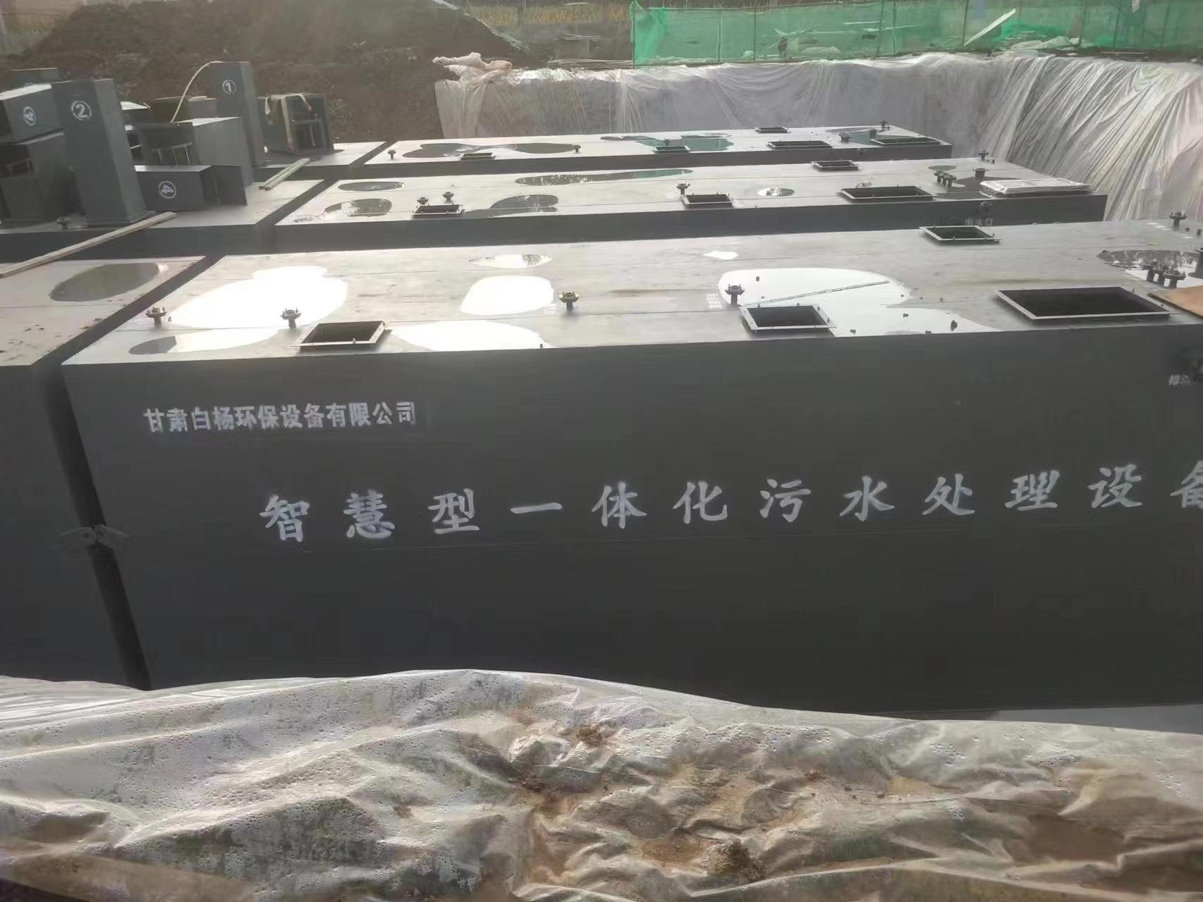 甘肅的污水處理設備廠(chǎng)家在市場(chǎng)上表現出色