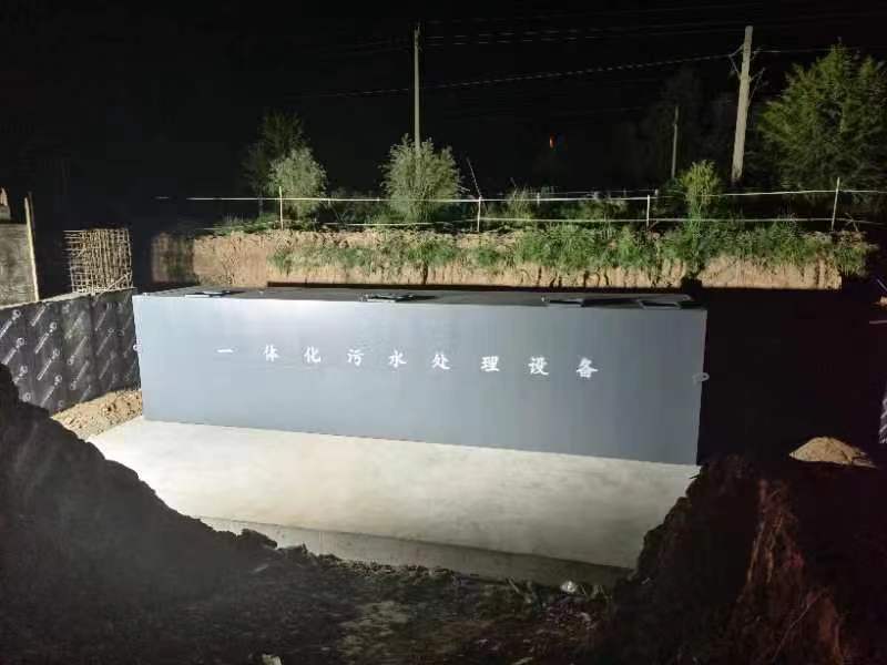 生活污水處理設備