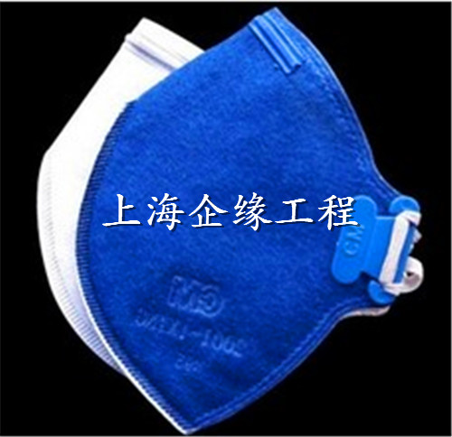 防護(hù)口罩