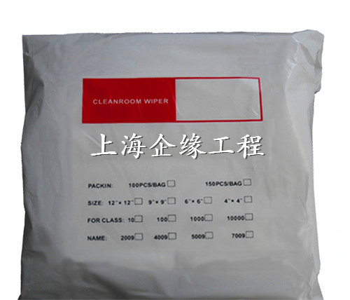 超細(xì)纖維無塵布